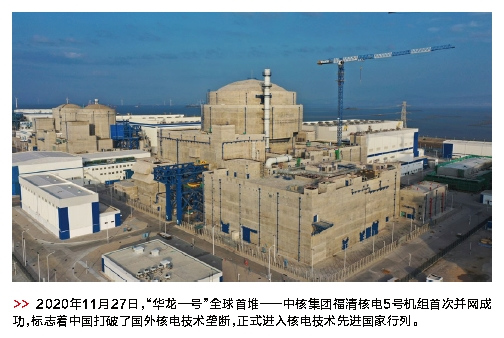 郝鵬、國資、央企、國資委、書(shū)記、主任、國企、企業(yè)改革