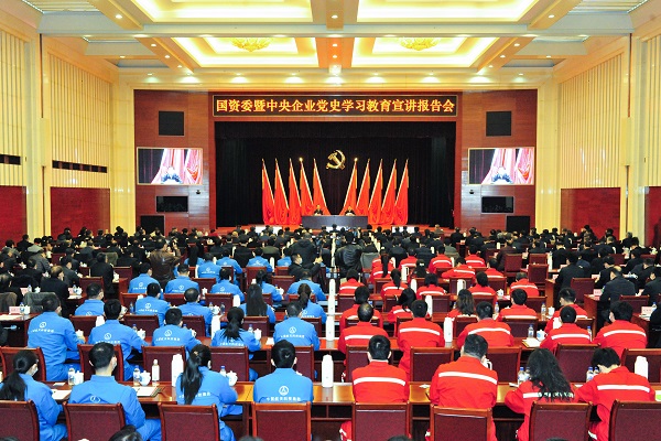 郝鵬、國資、央企、國資委、書(shū)記、主任、國企、企業(yè)改革